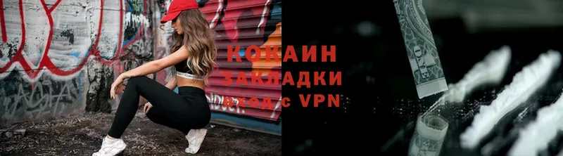 darknet наркотические препараты  Бабушкин  КОКАИН Колумбийский 