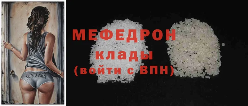 где купить наркоту  Бабушкин  Меф mephedrone 