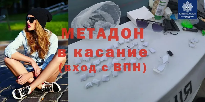 mega сайт  Бабушкин  Метадон methadone  закладки 