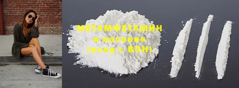 мориарти официальный сайт  Бабушкин  Метамфетамин Methamphetamine 